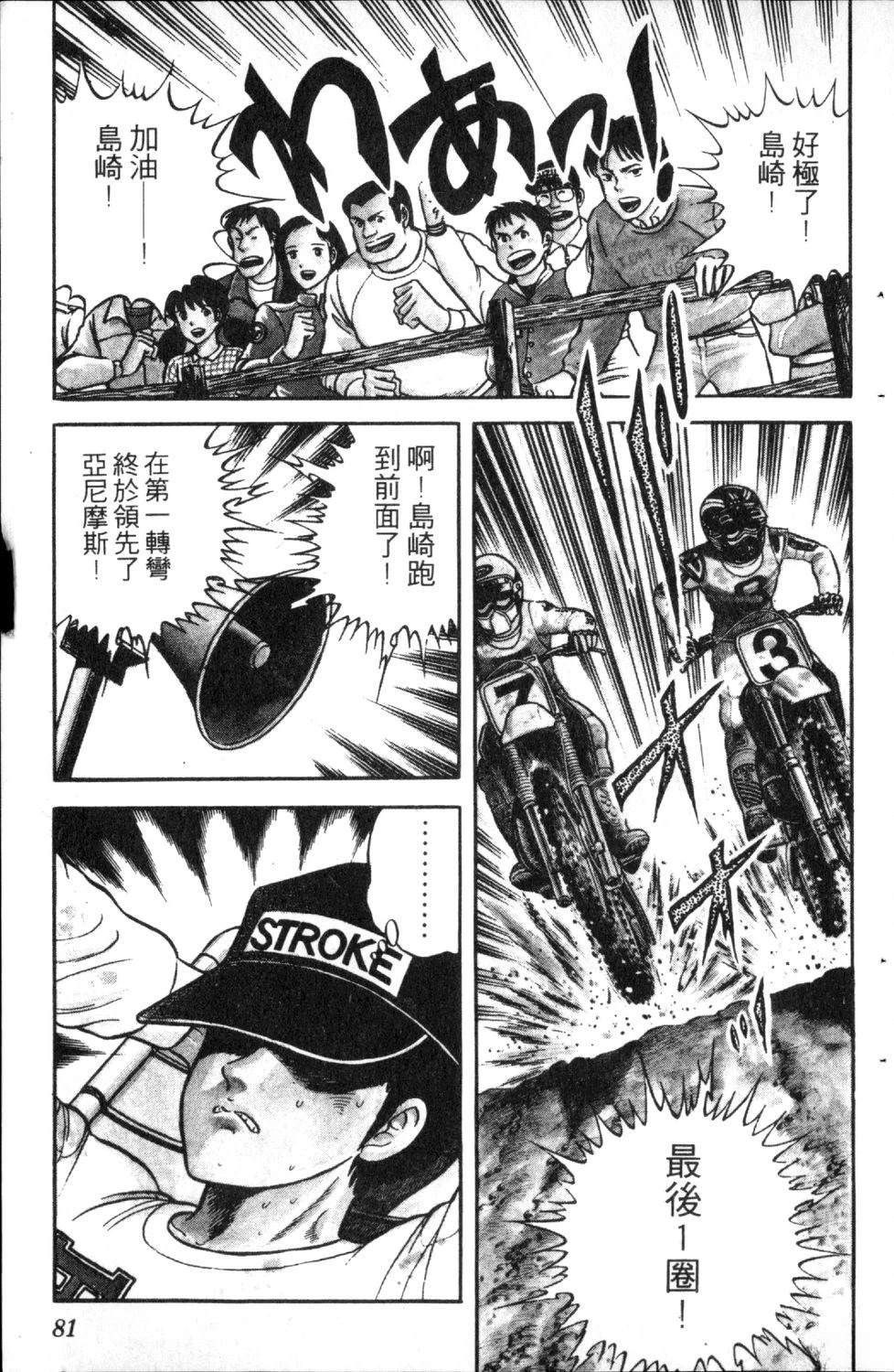 第83页