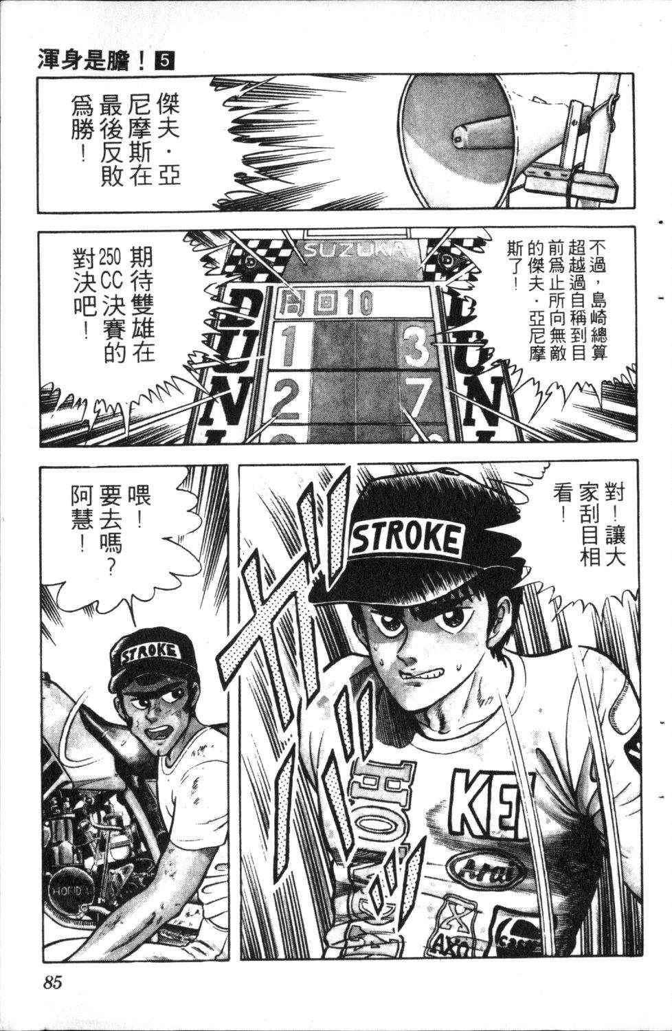 第87页