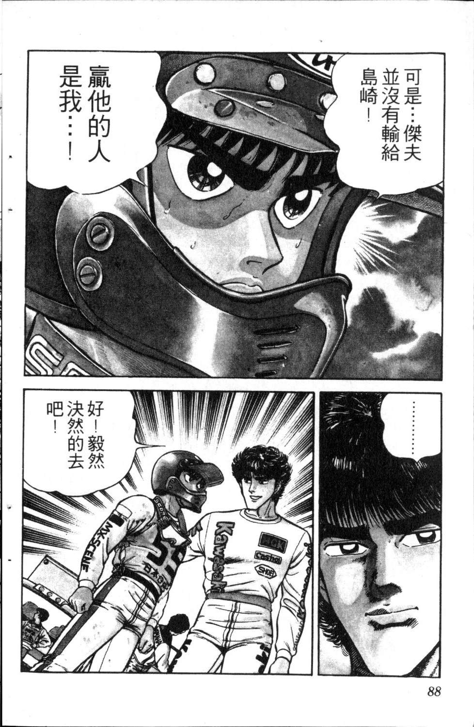 第90页