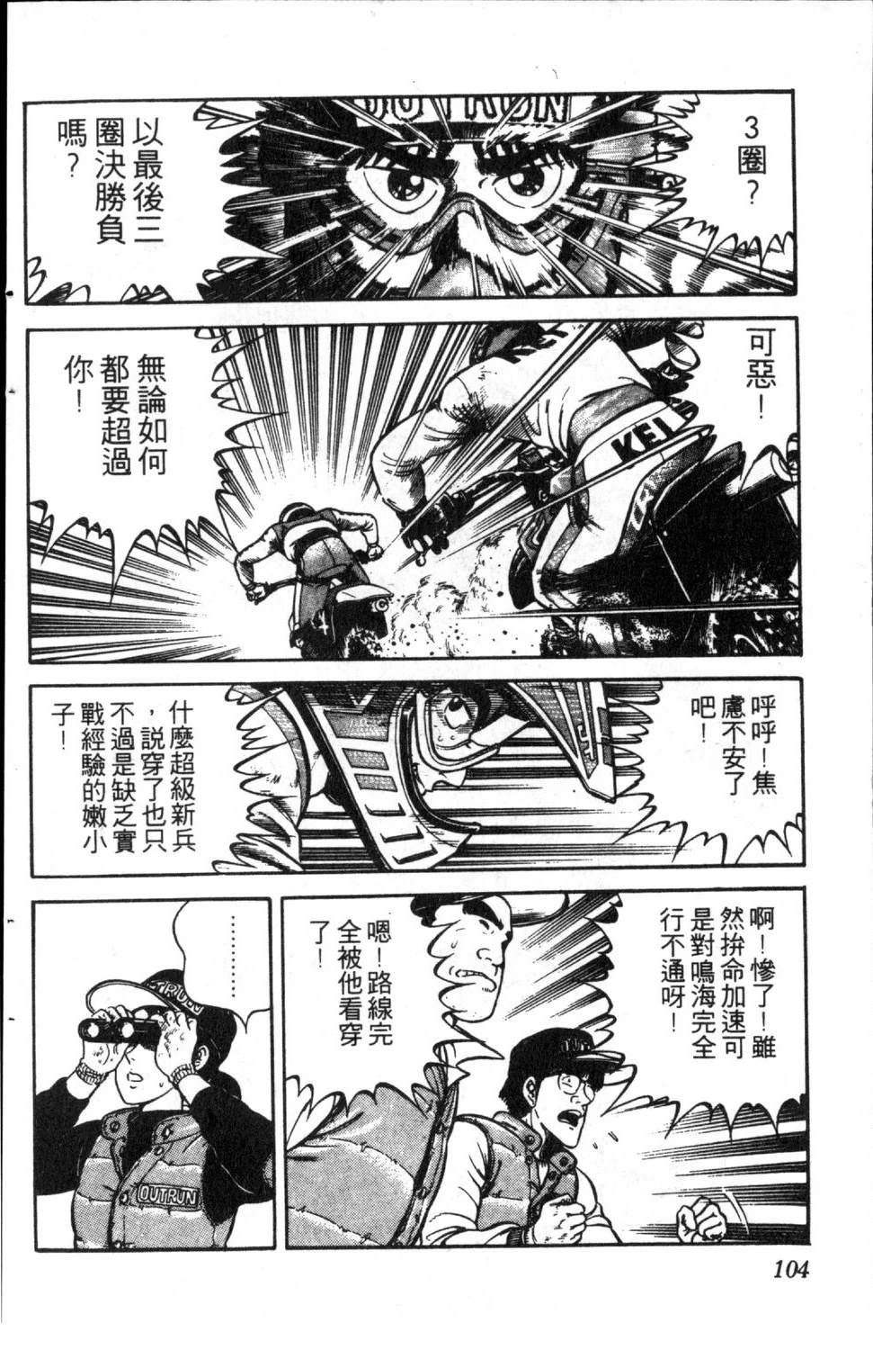 第106页