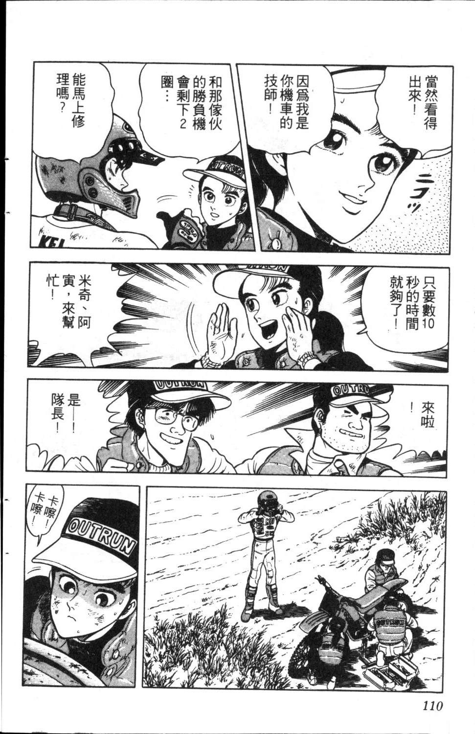第112页