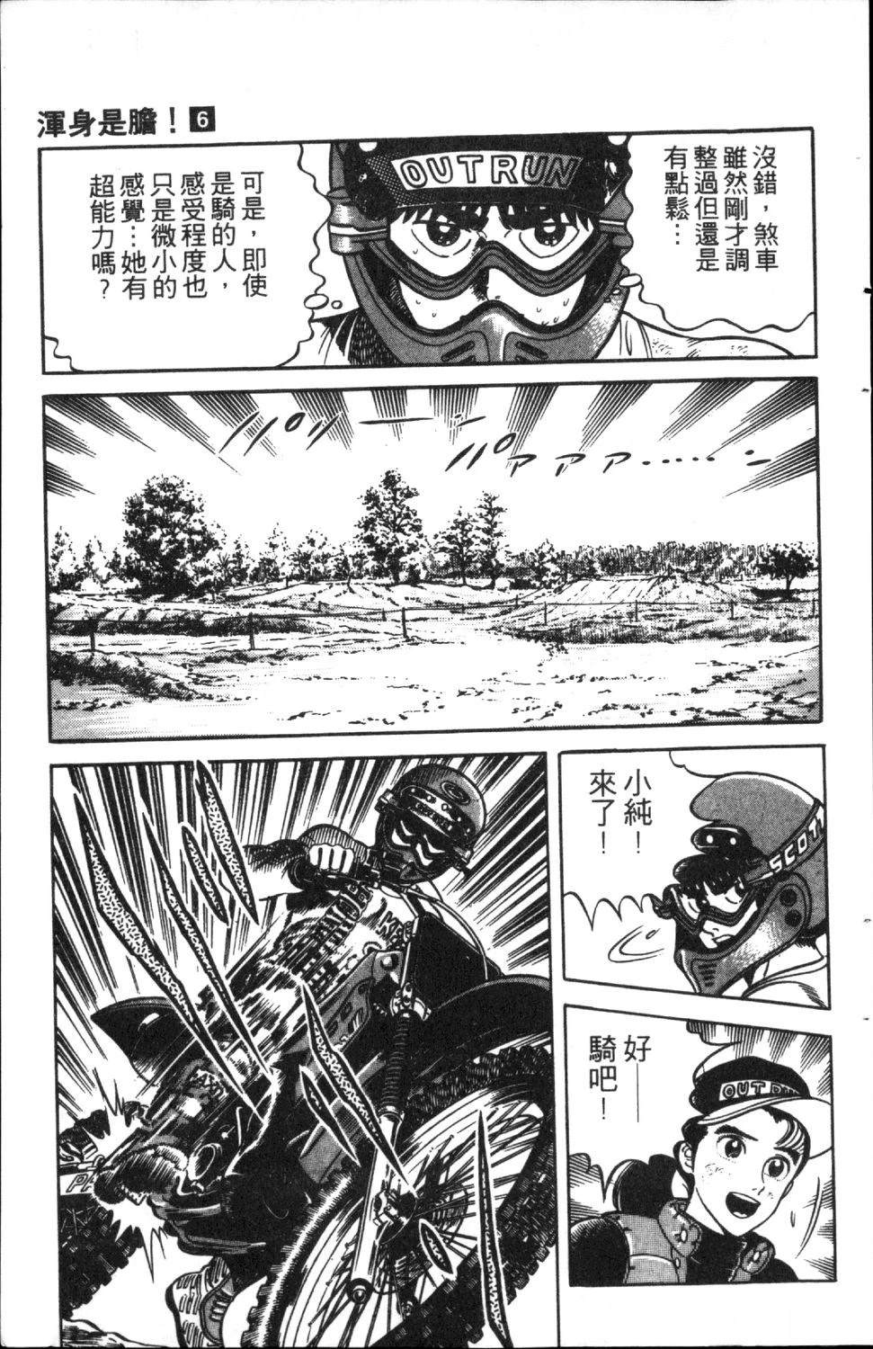 第113页