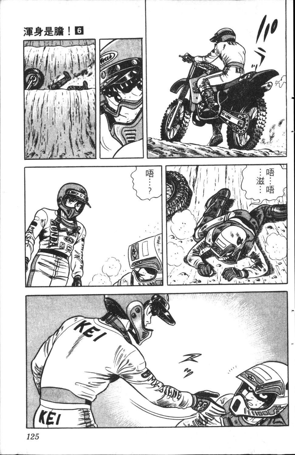 第127页