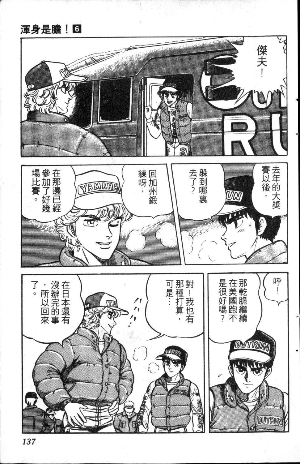 第139页