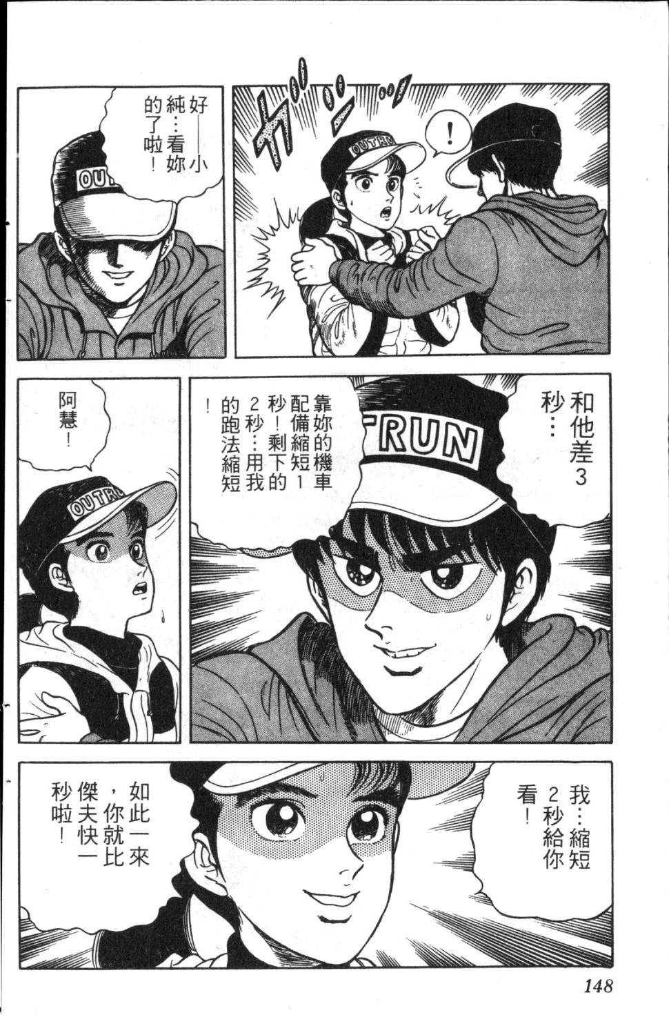 第150页