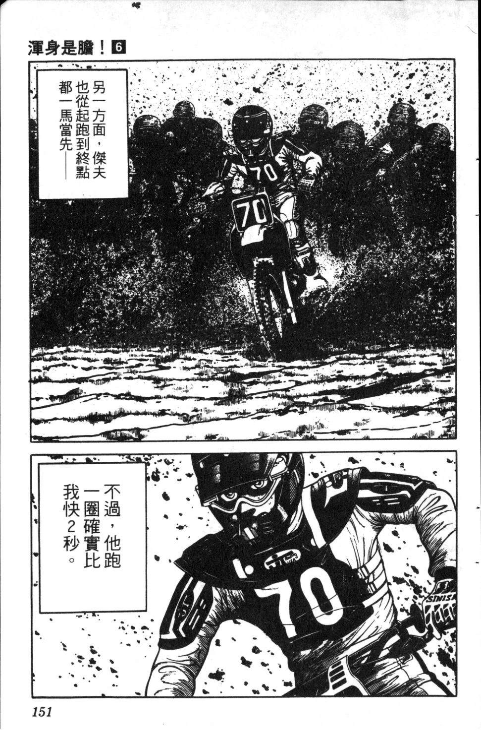 第153页