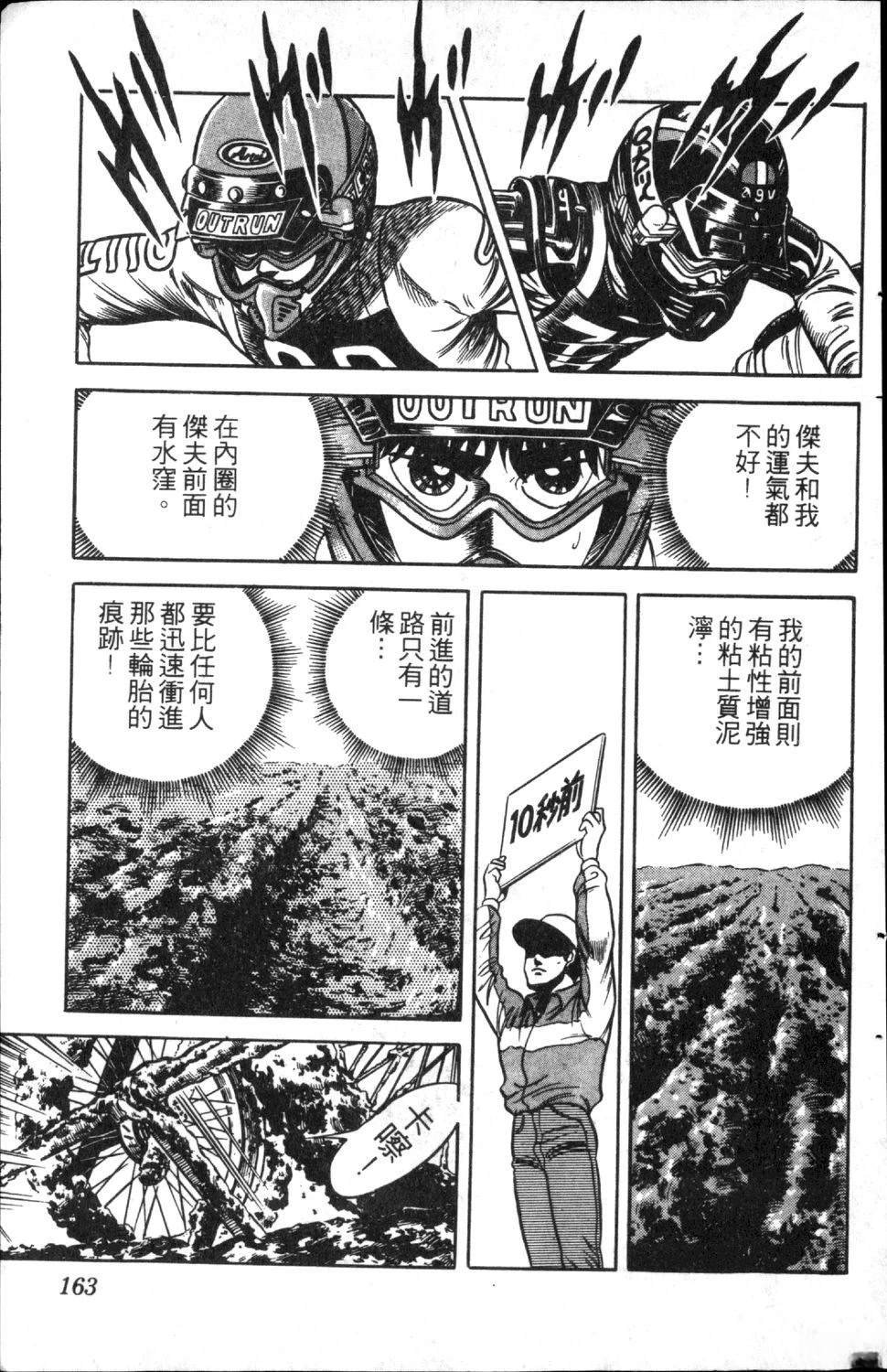 第165页