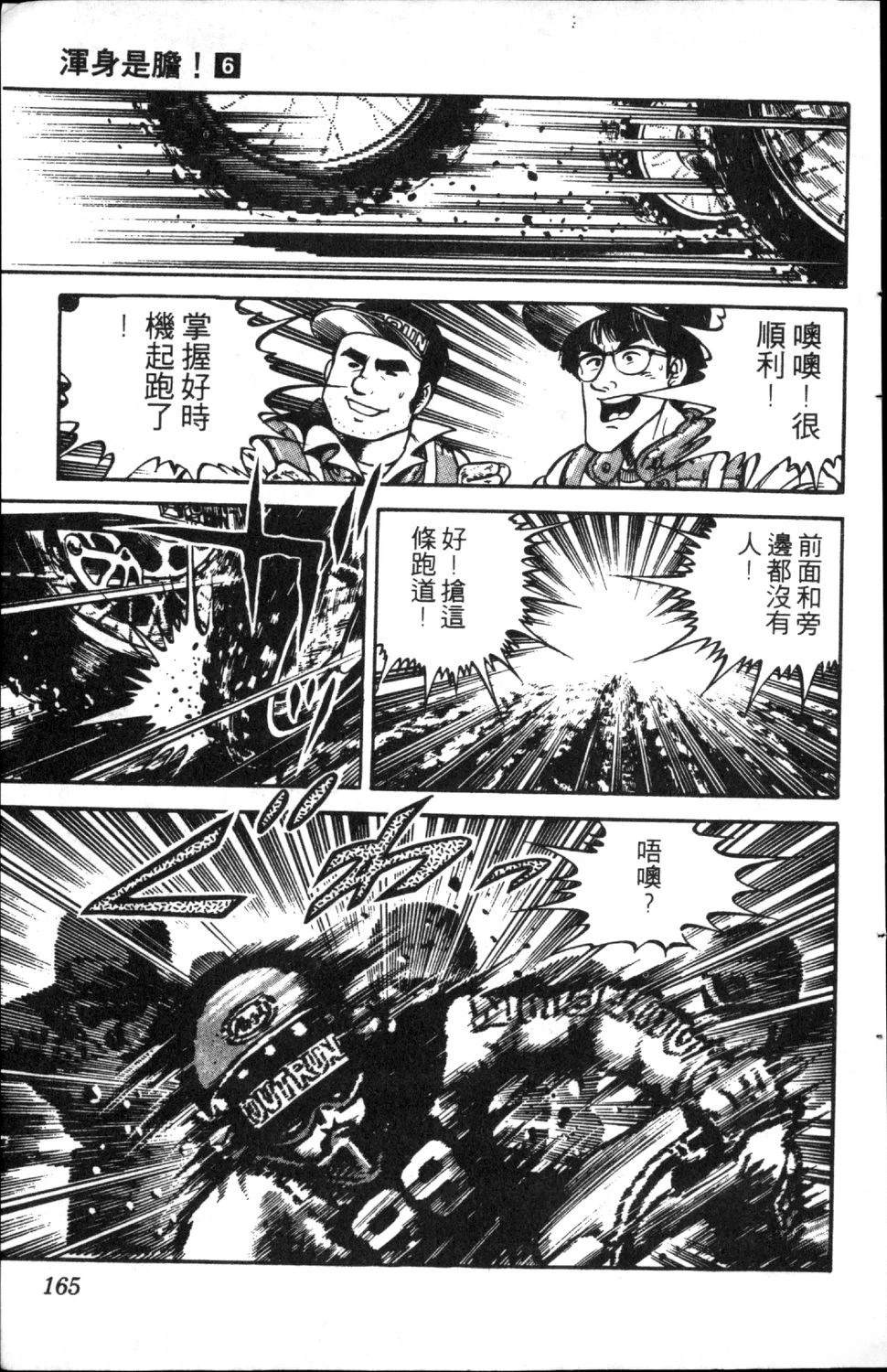 第167页