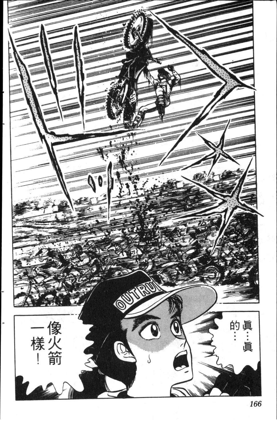 第168页