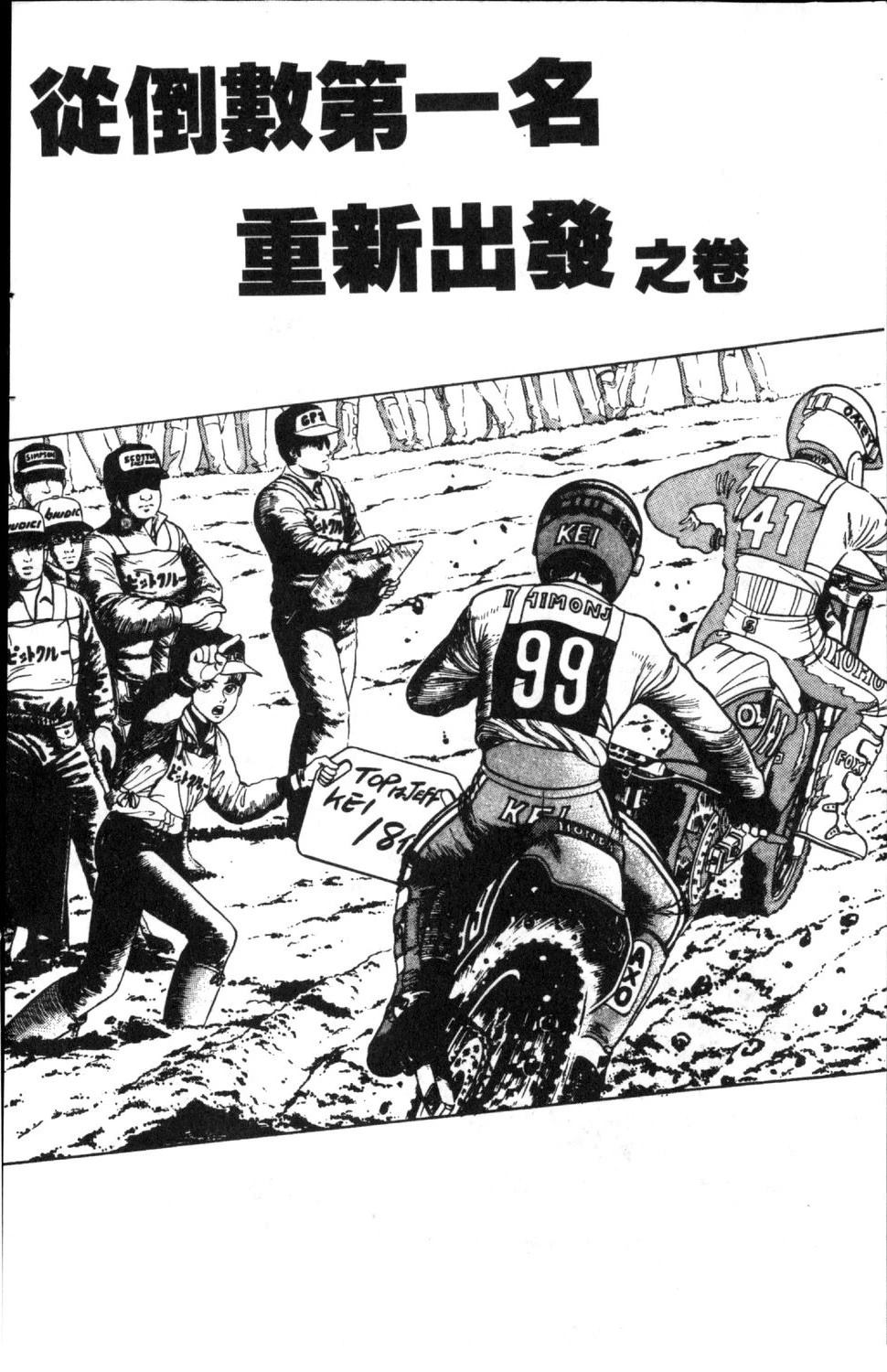 第170页
