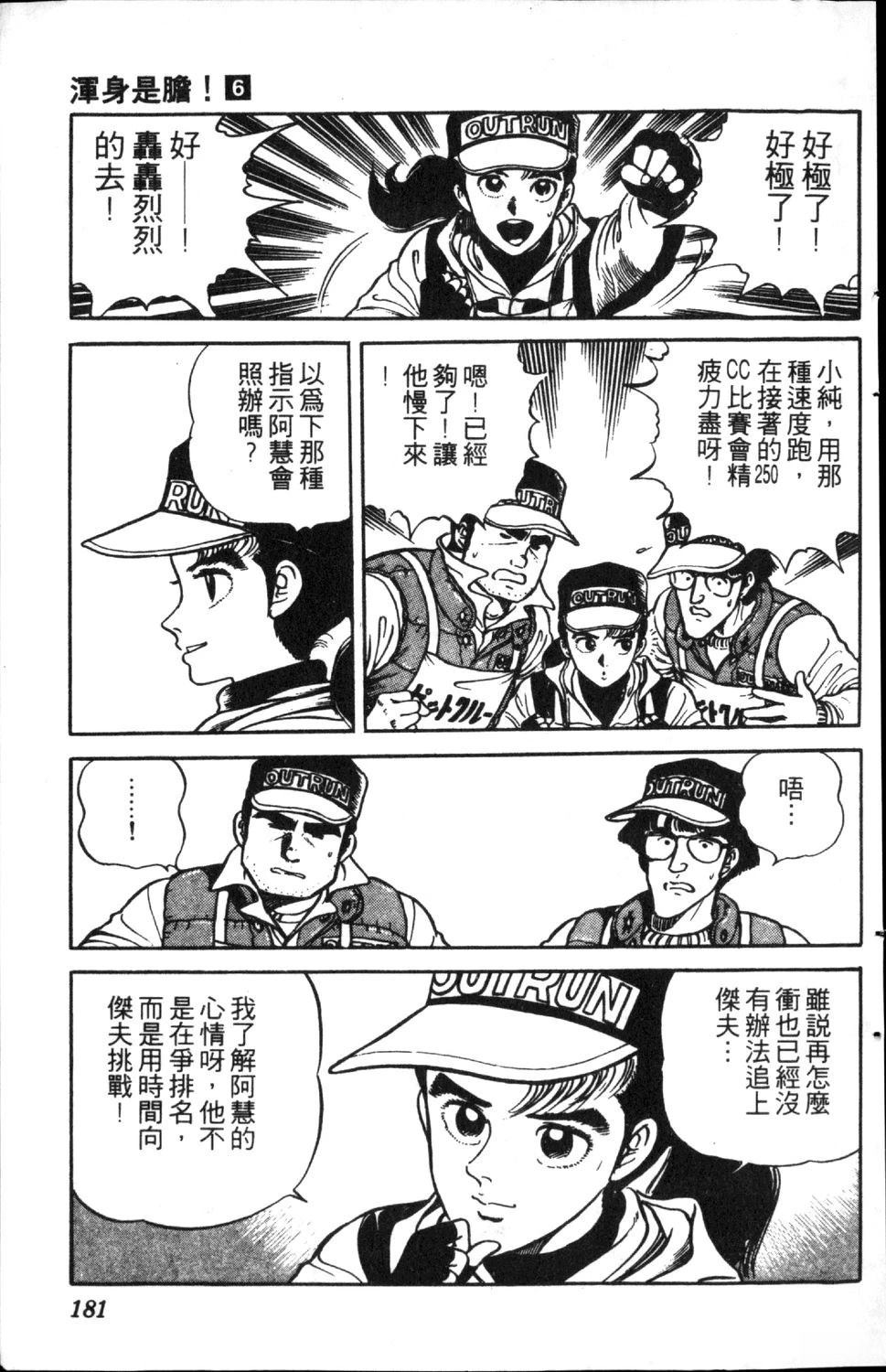 第183页