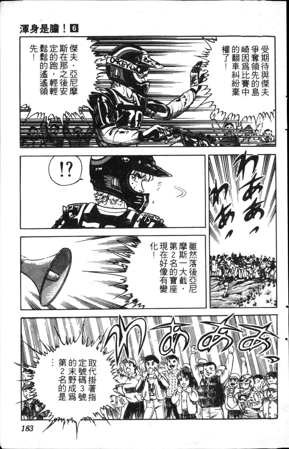第185页