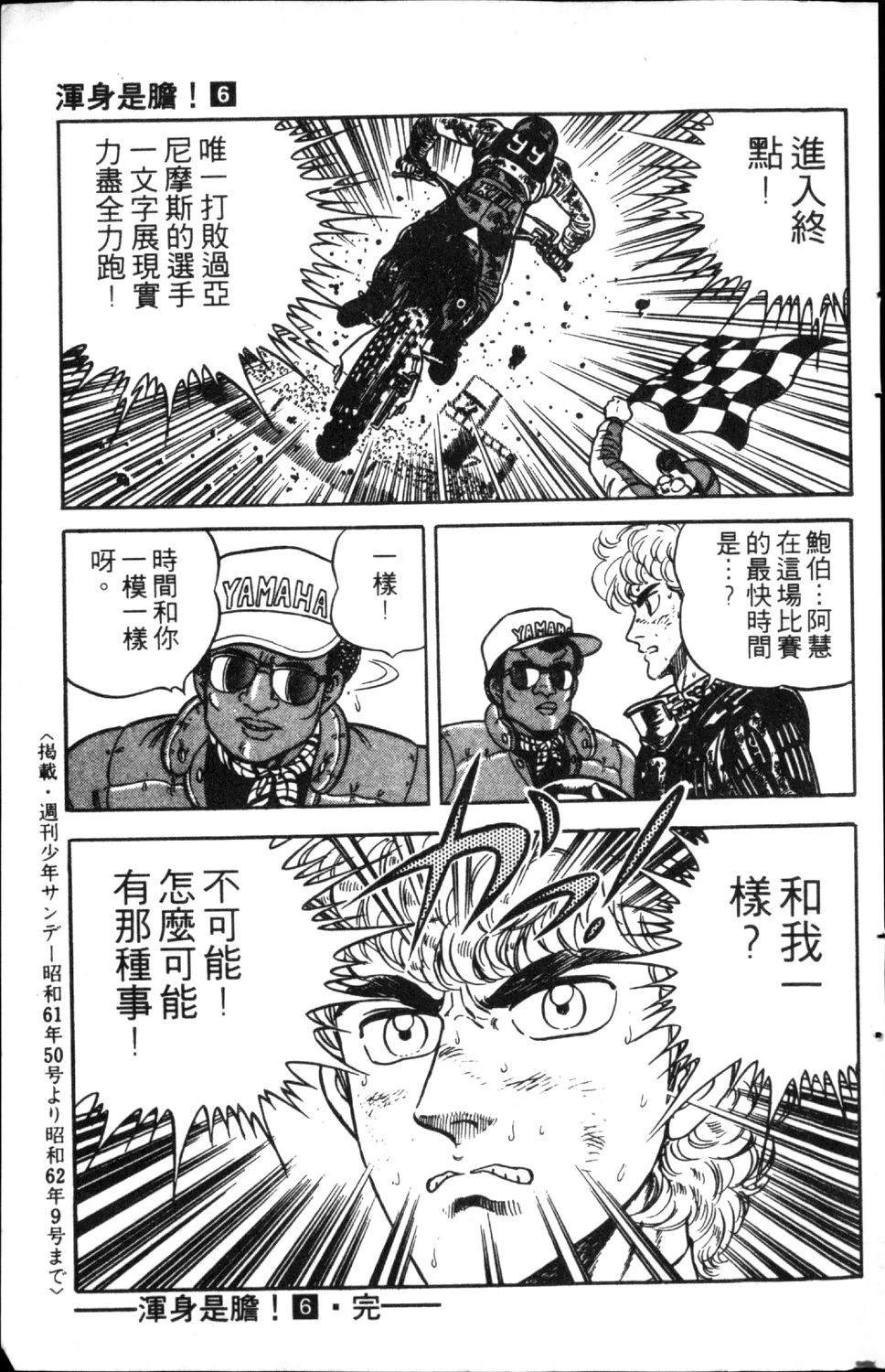 第187页
