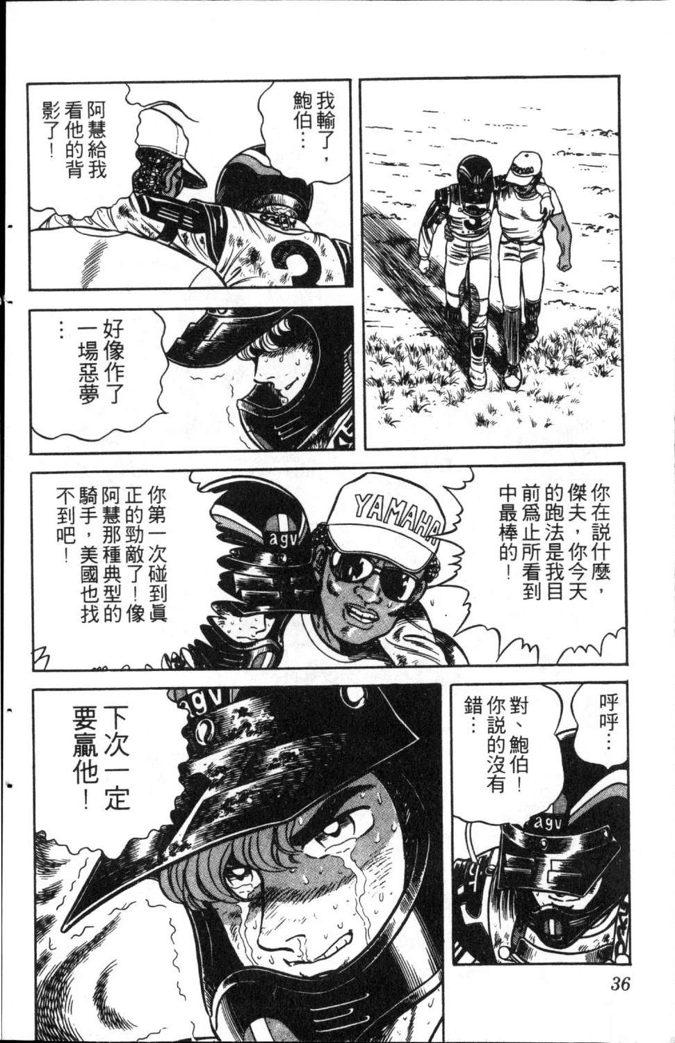 第38页