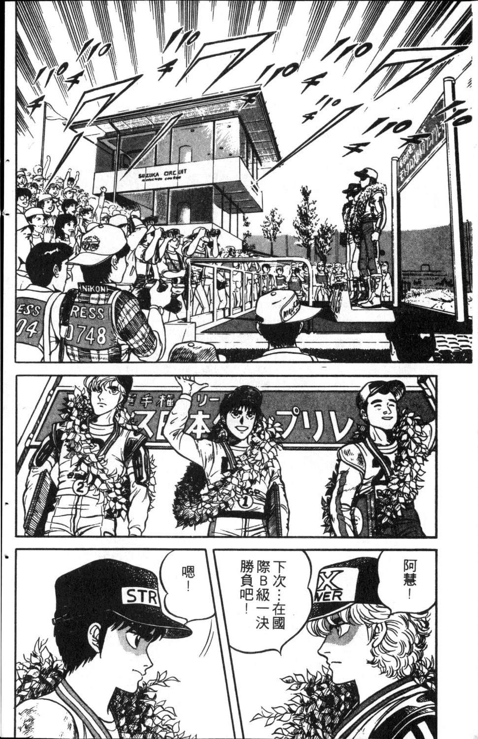 第40页