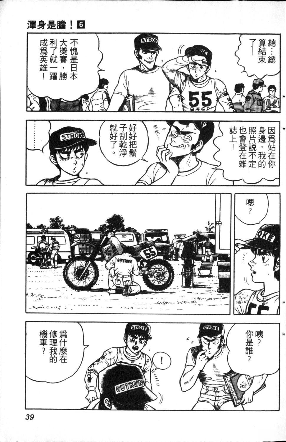 第41页