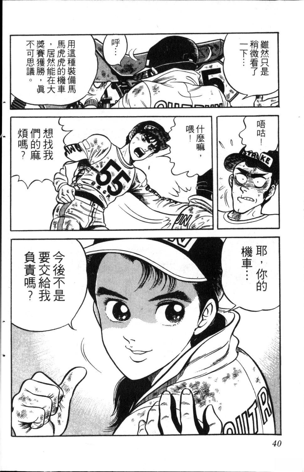 第42页