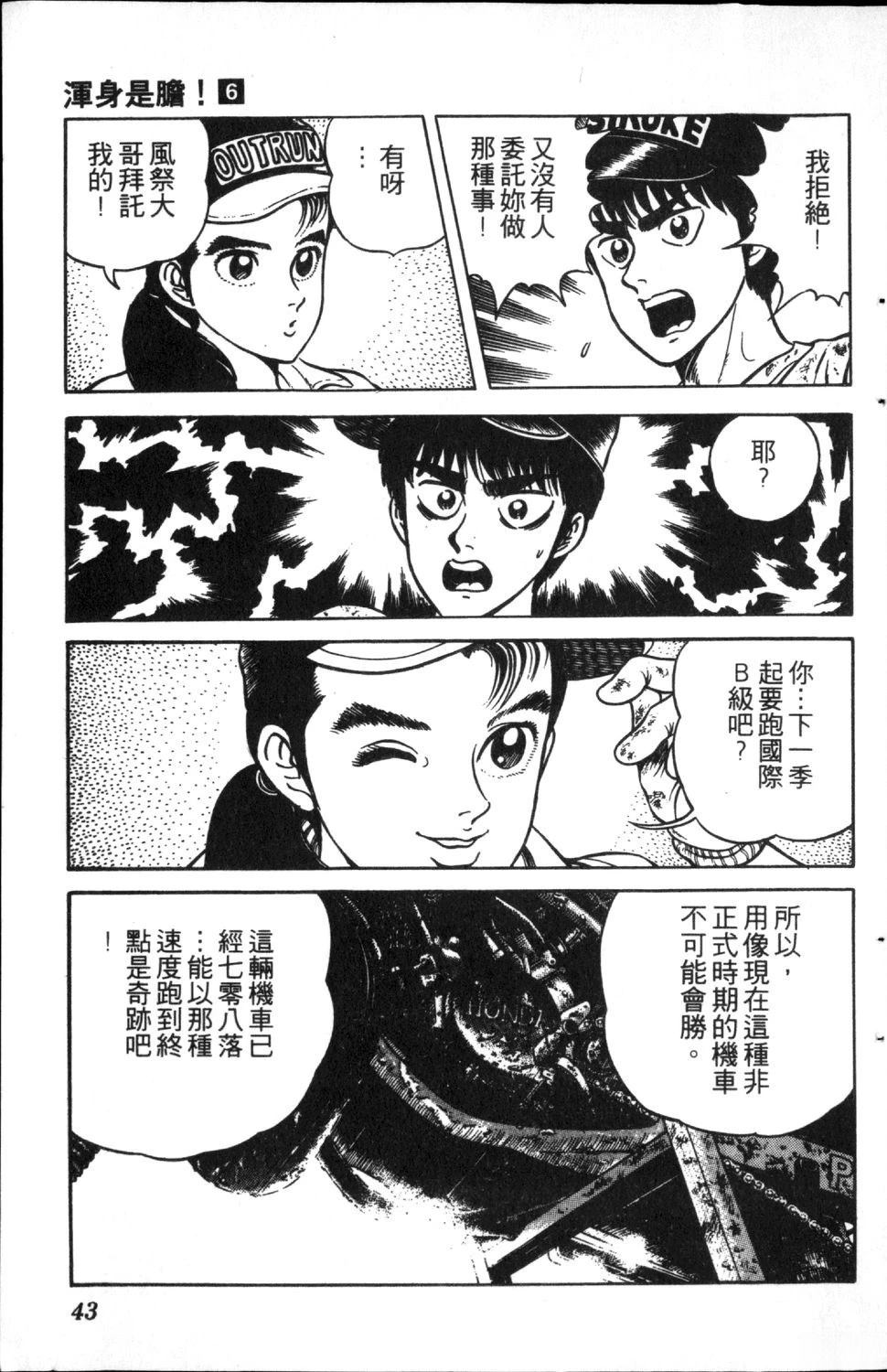第45页