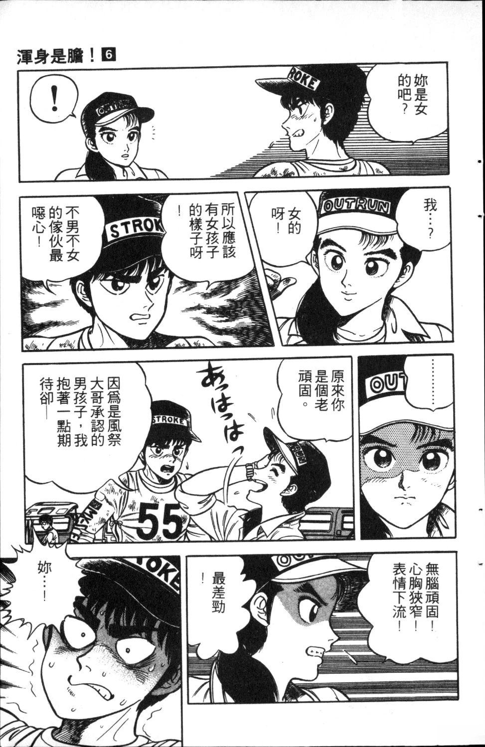 第47页