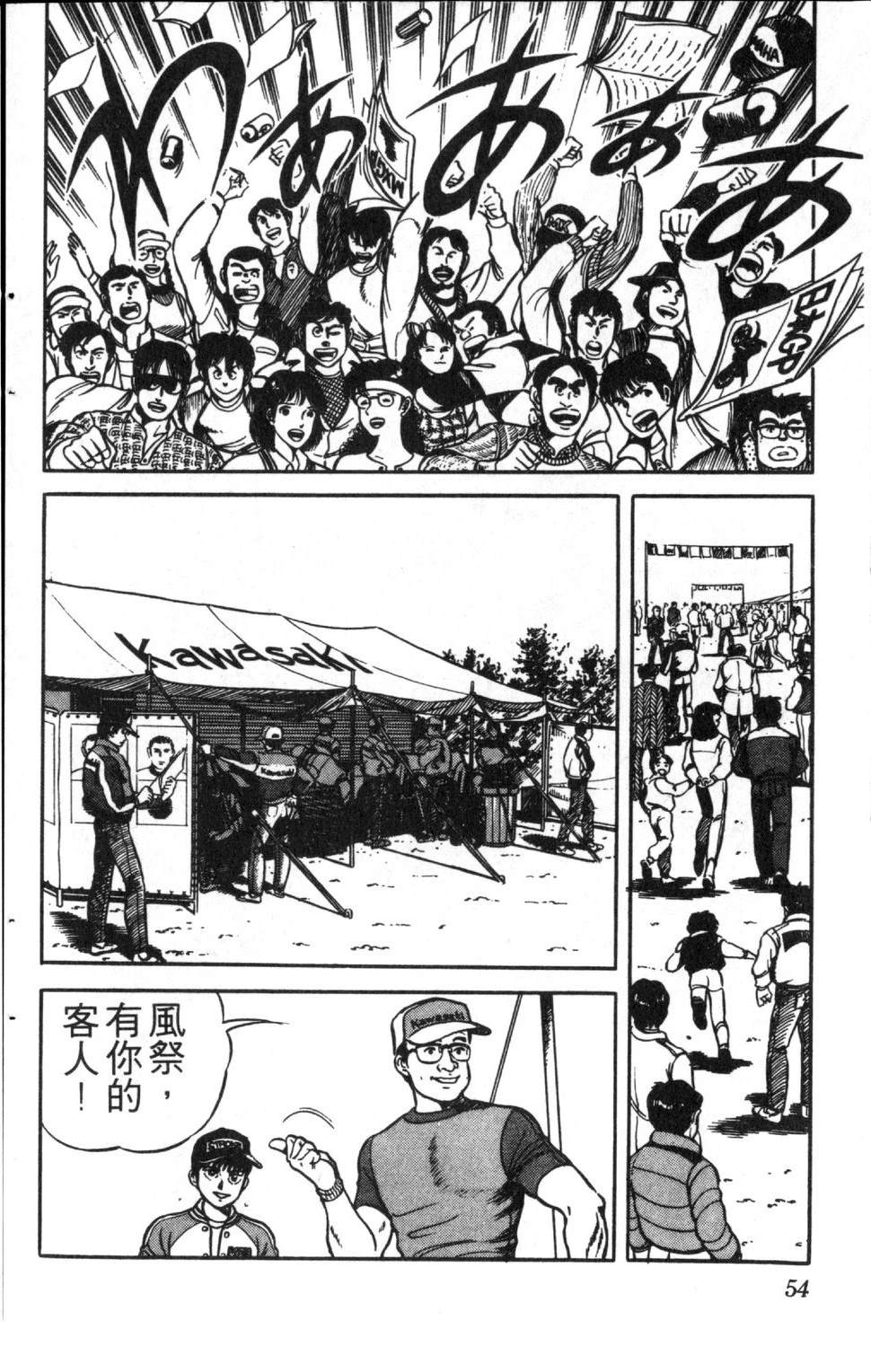 第56页