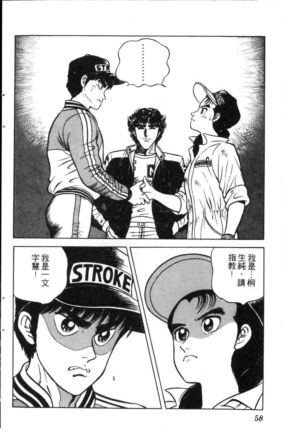 第60页