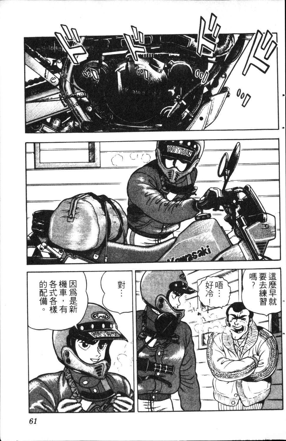 第63页