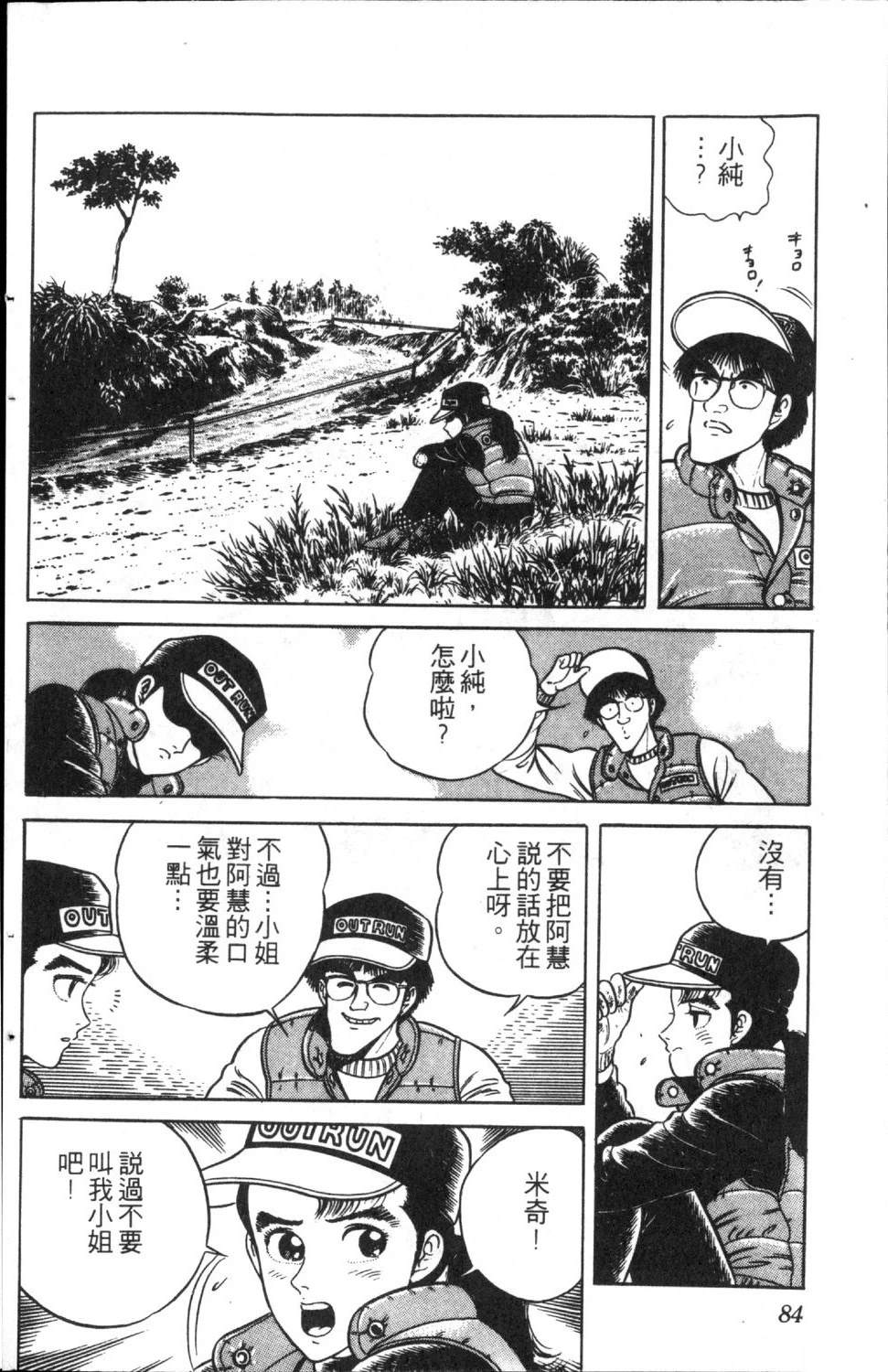 第86页