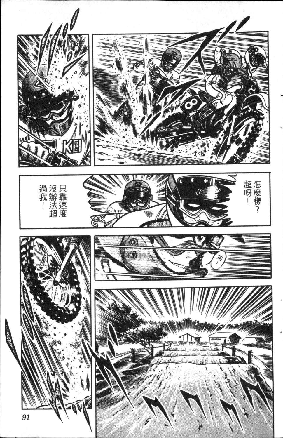 第93页