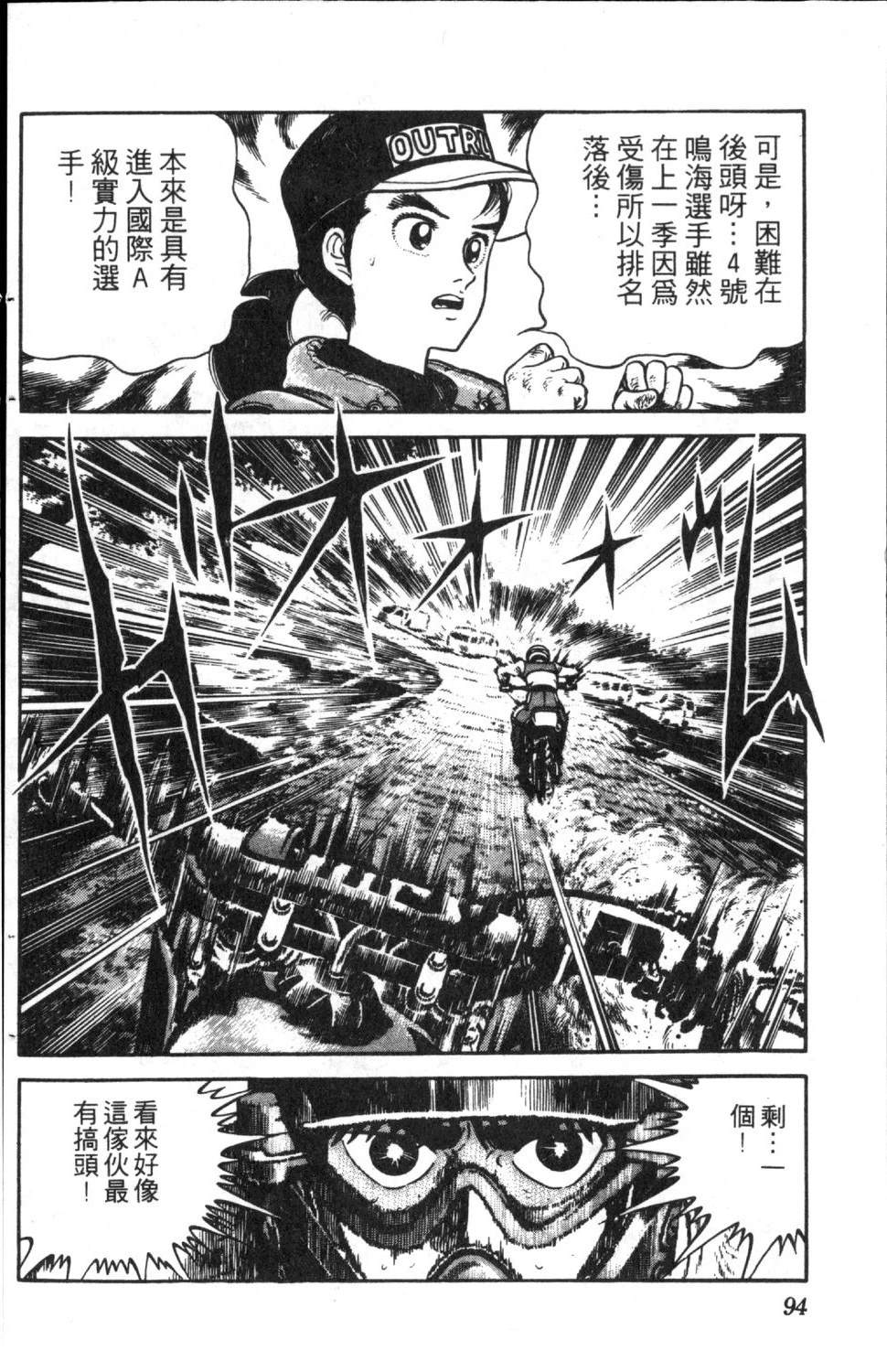 第96页