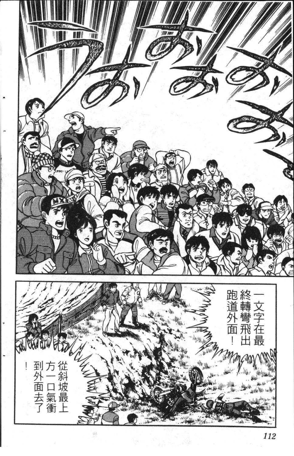 第114页