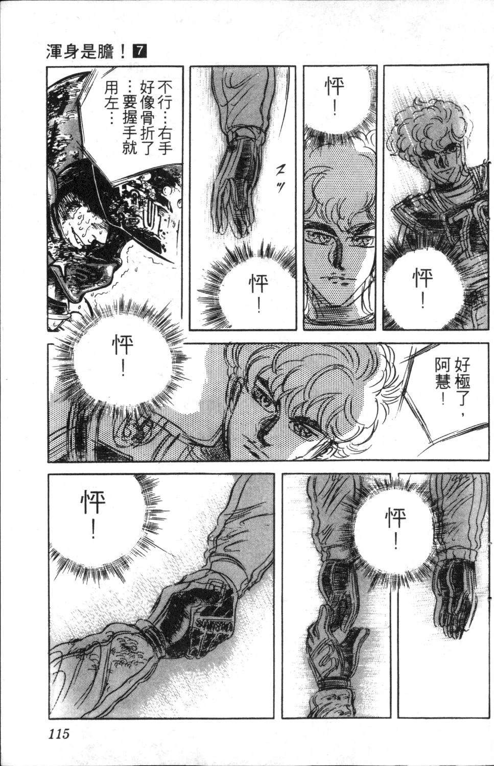 第117页