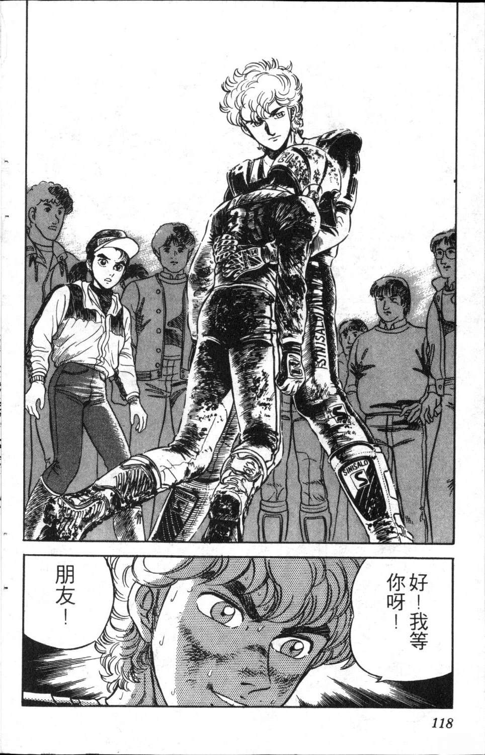 第120页