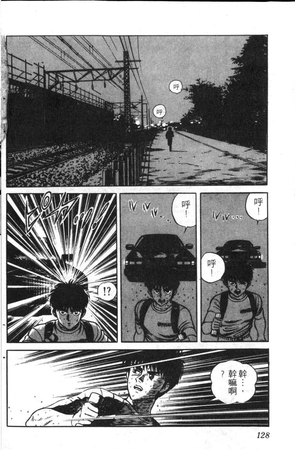 第130页