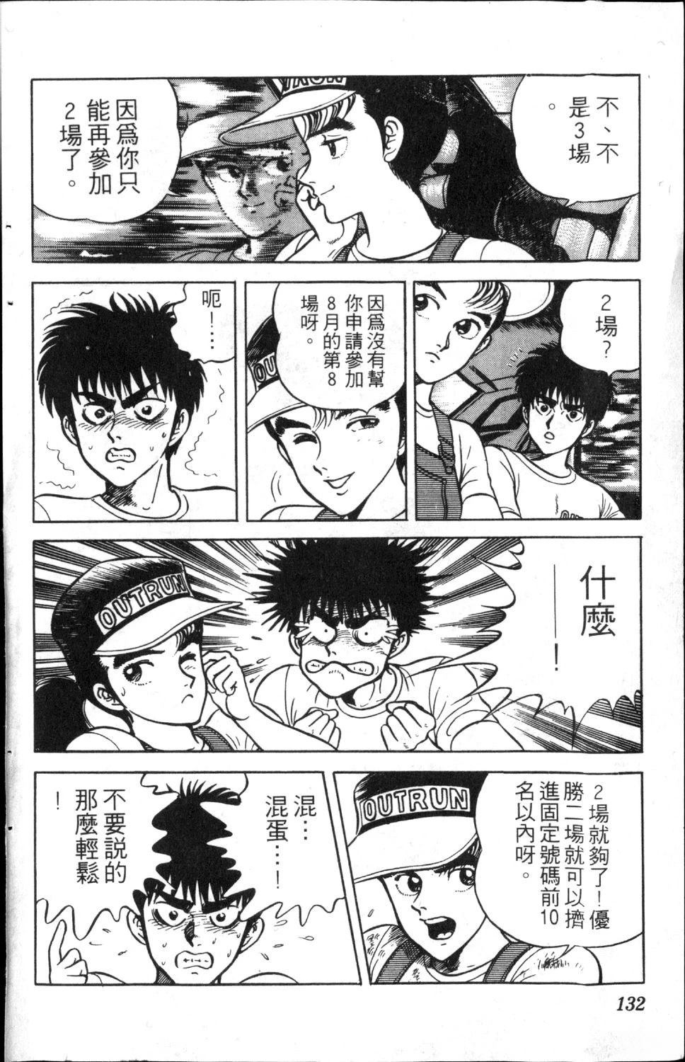 第134页