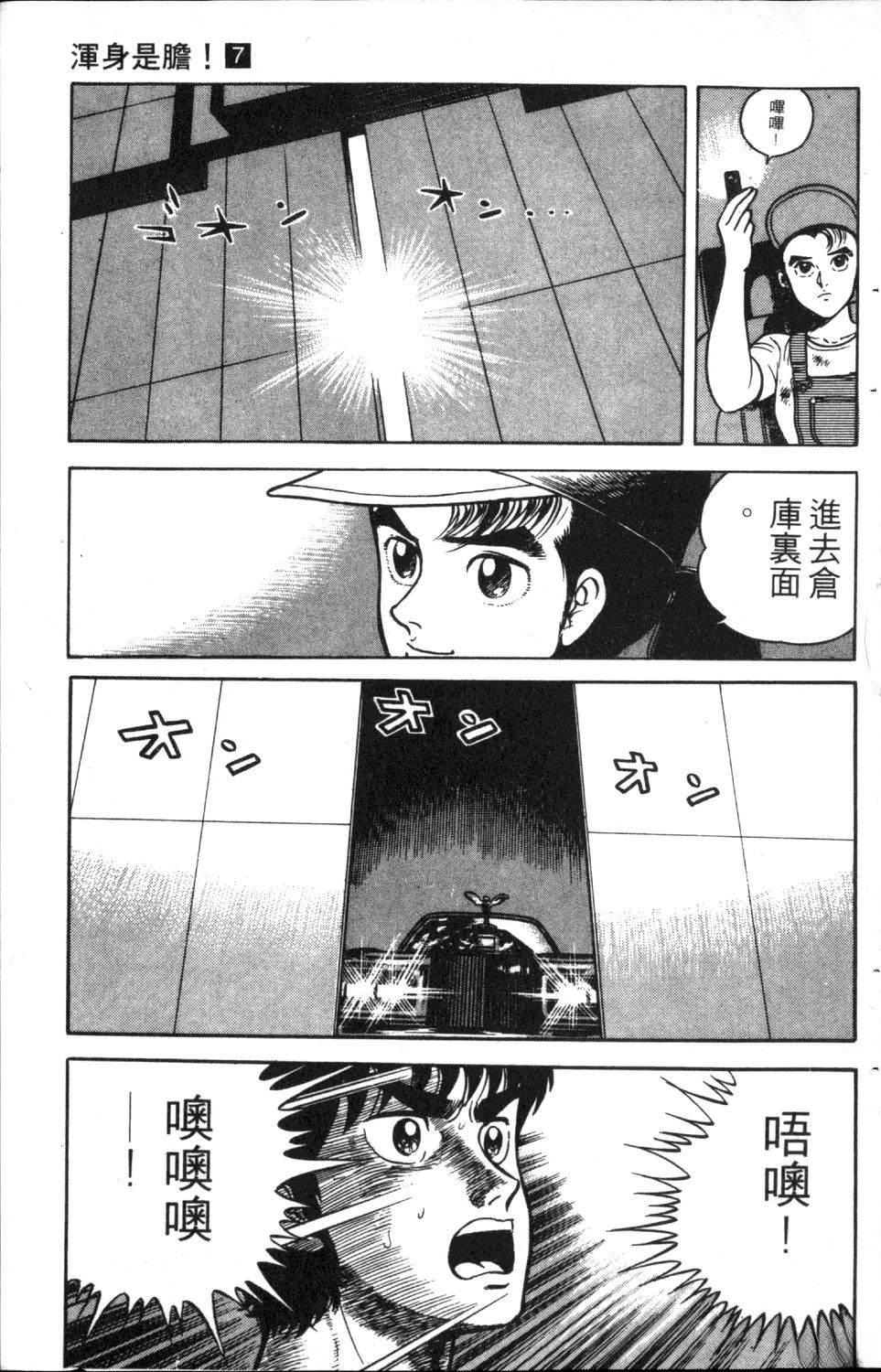 第137页
