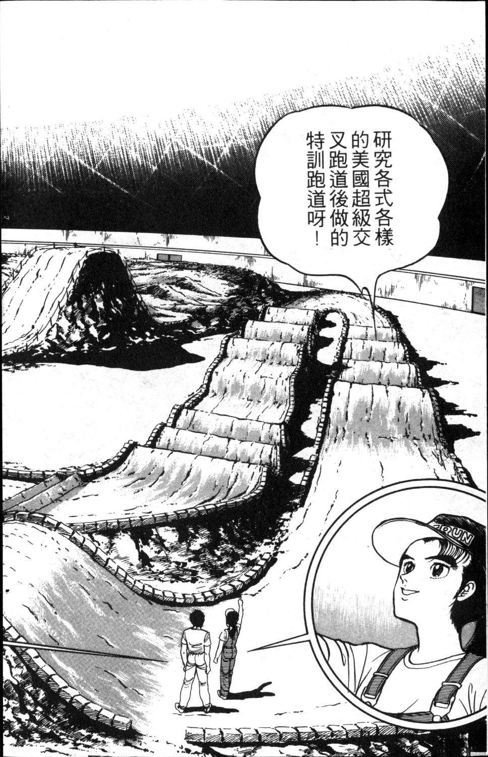 第140页