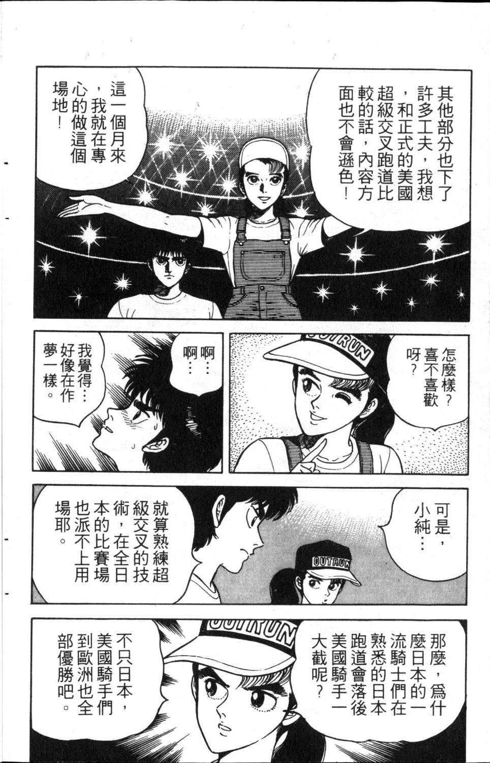 第144页