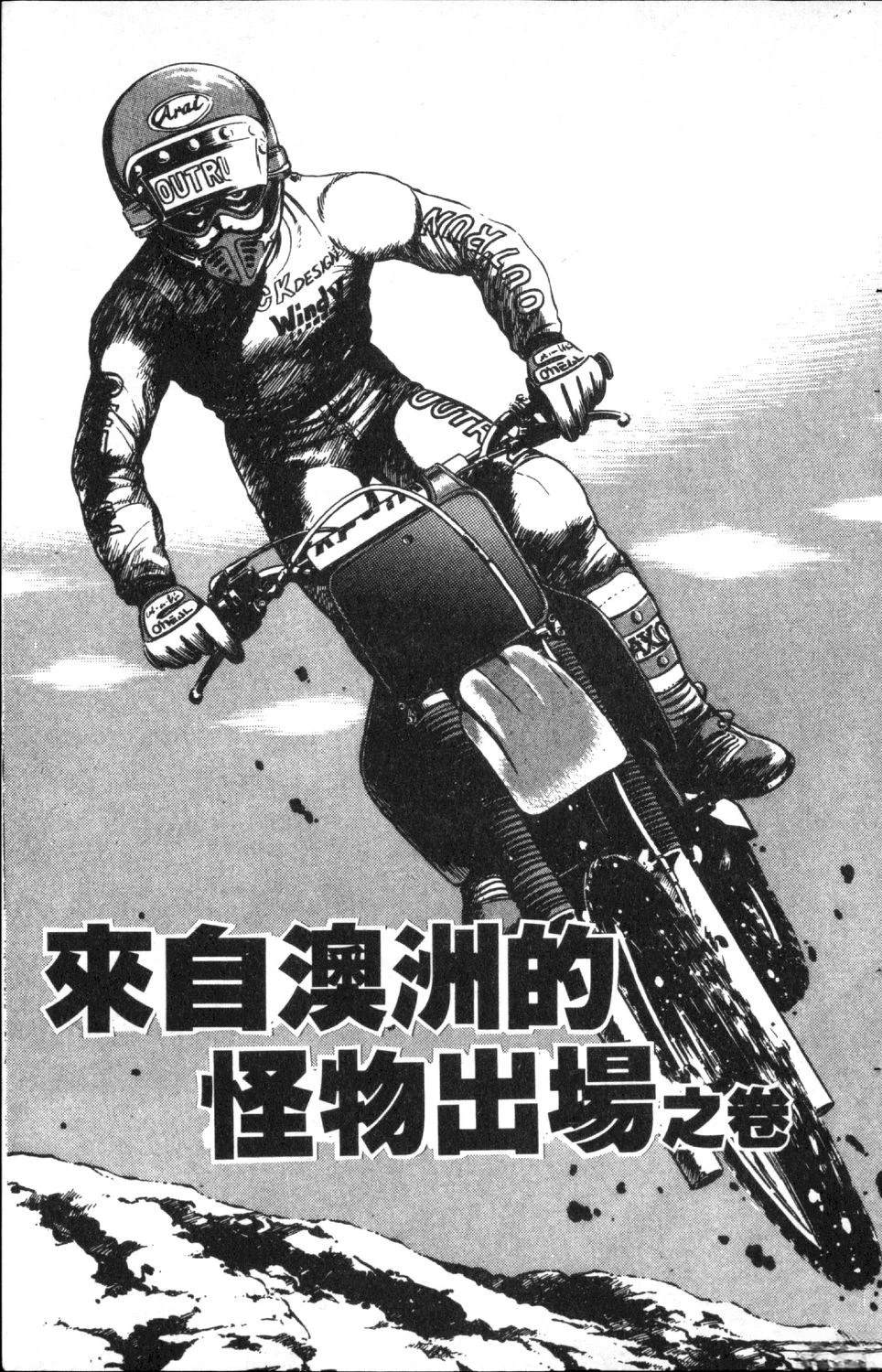 第157页