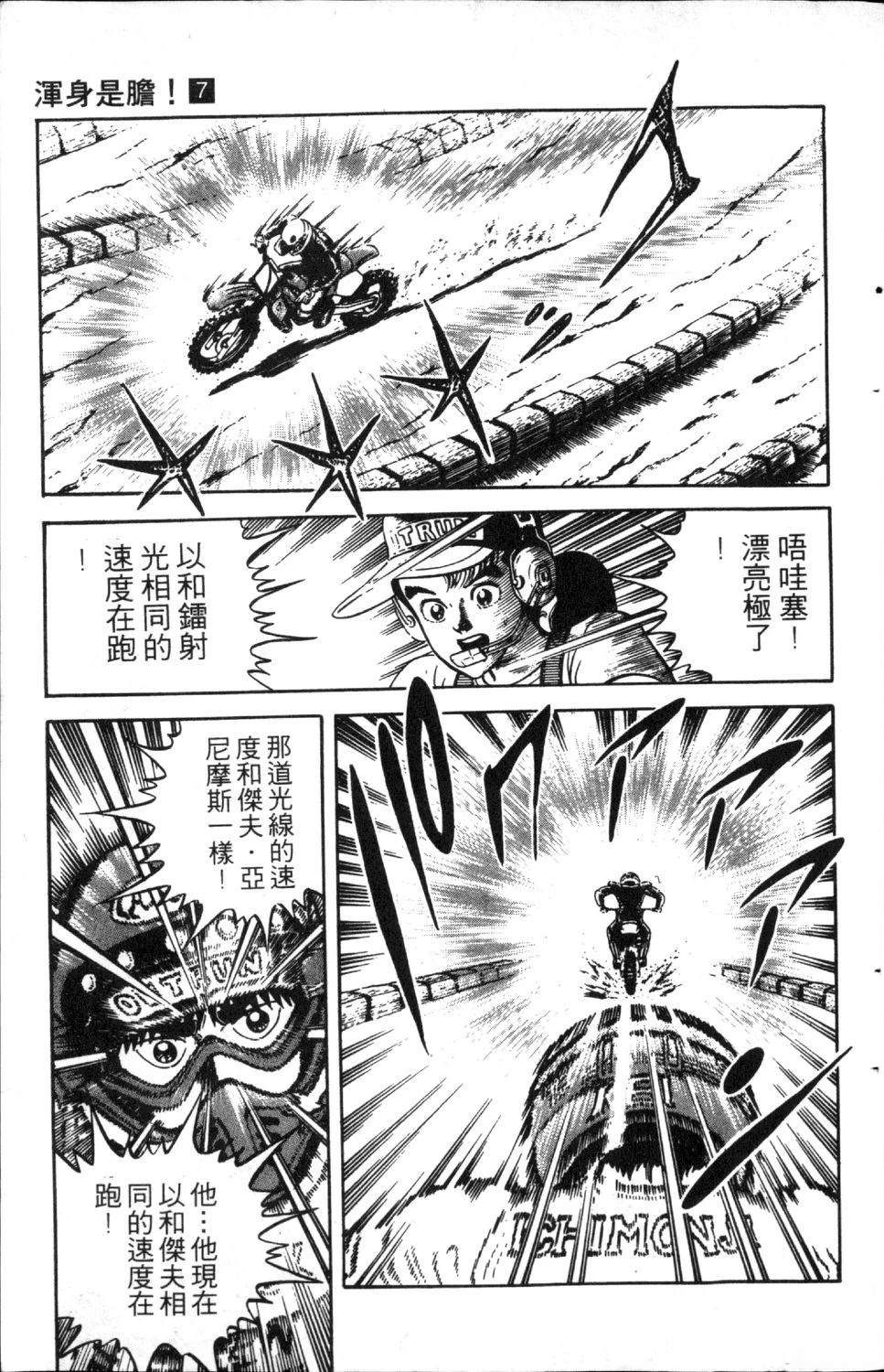 第177页