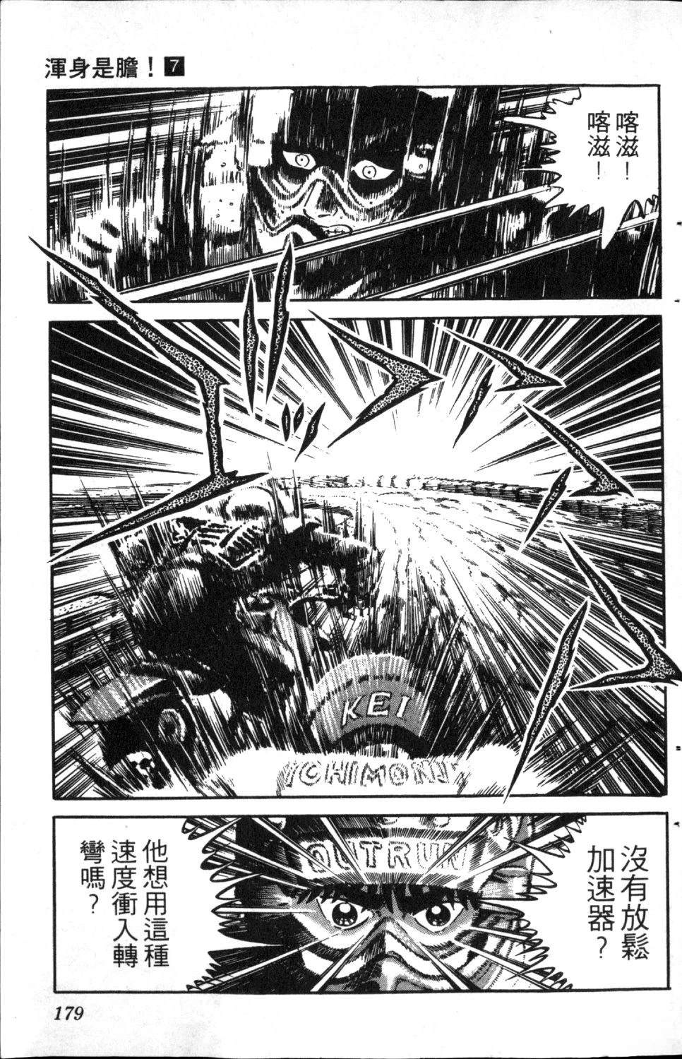 第181页