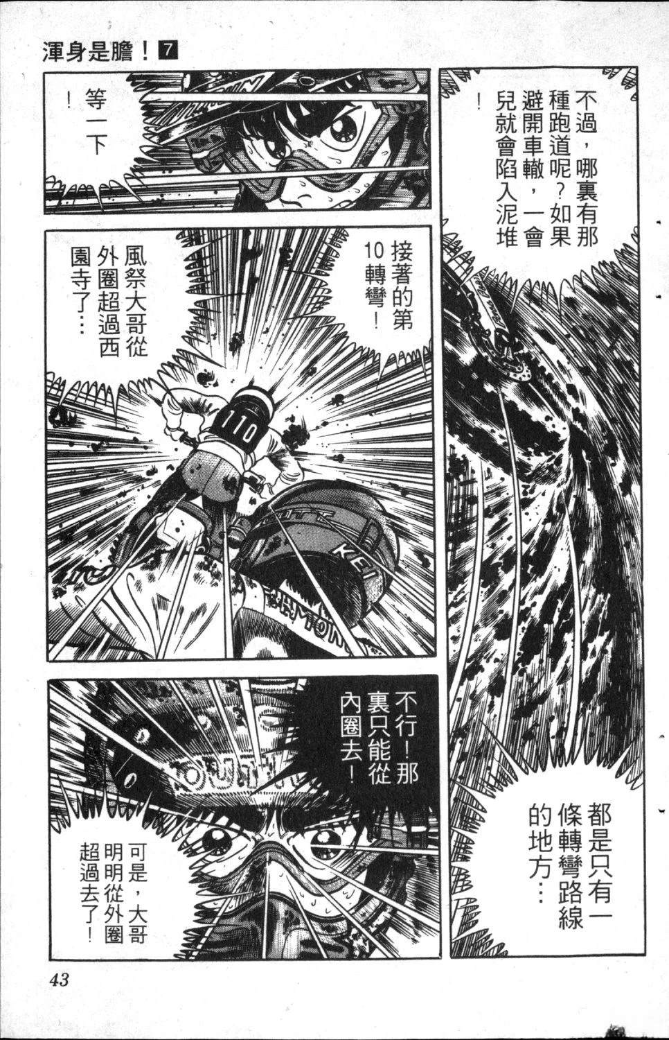 第45页