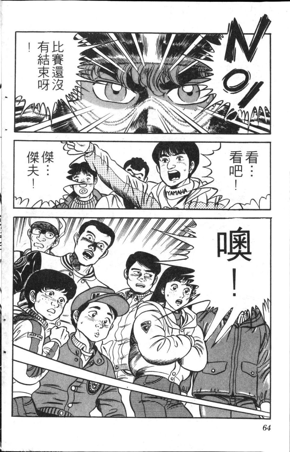 第66页