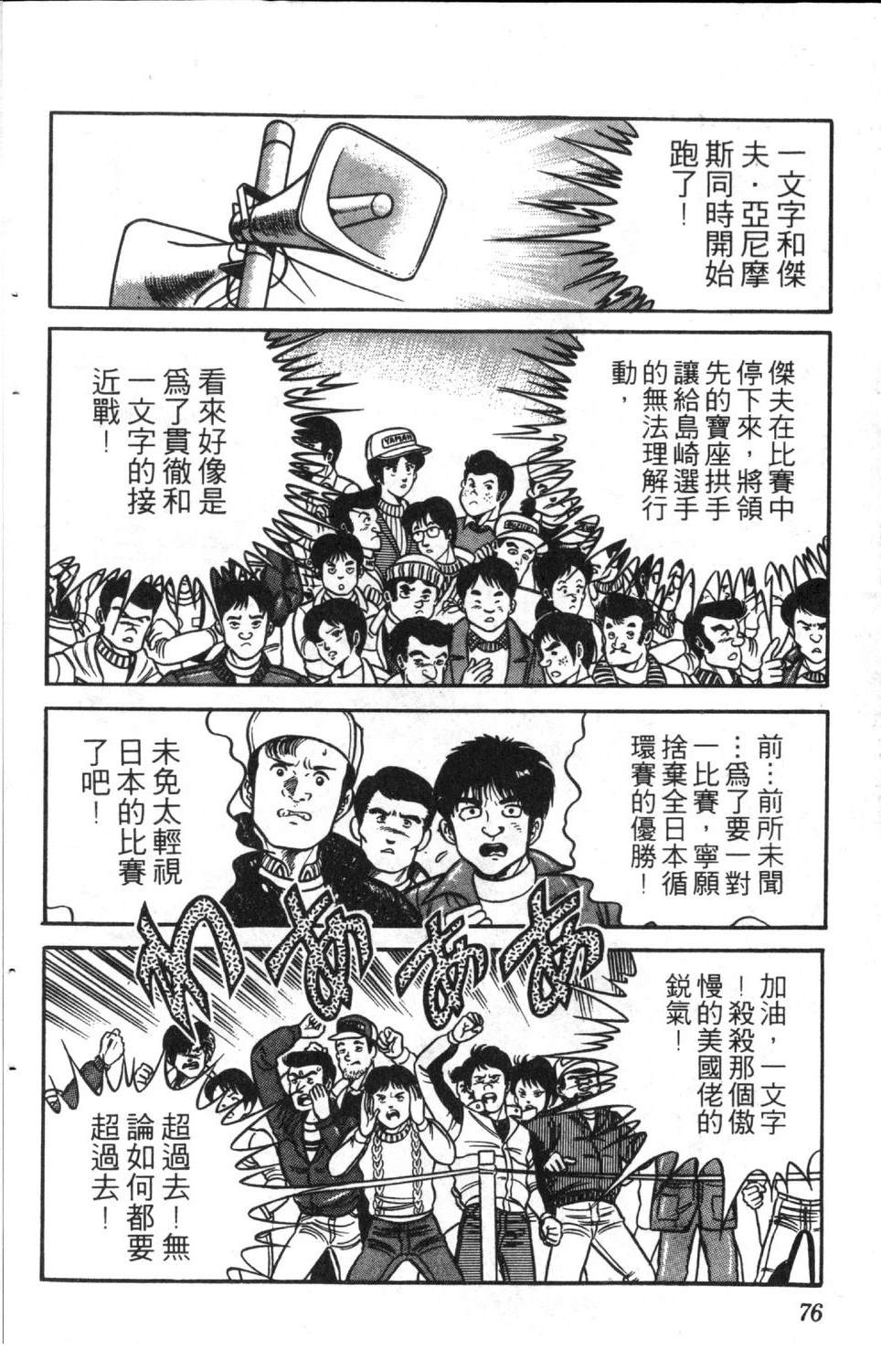第78页