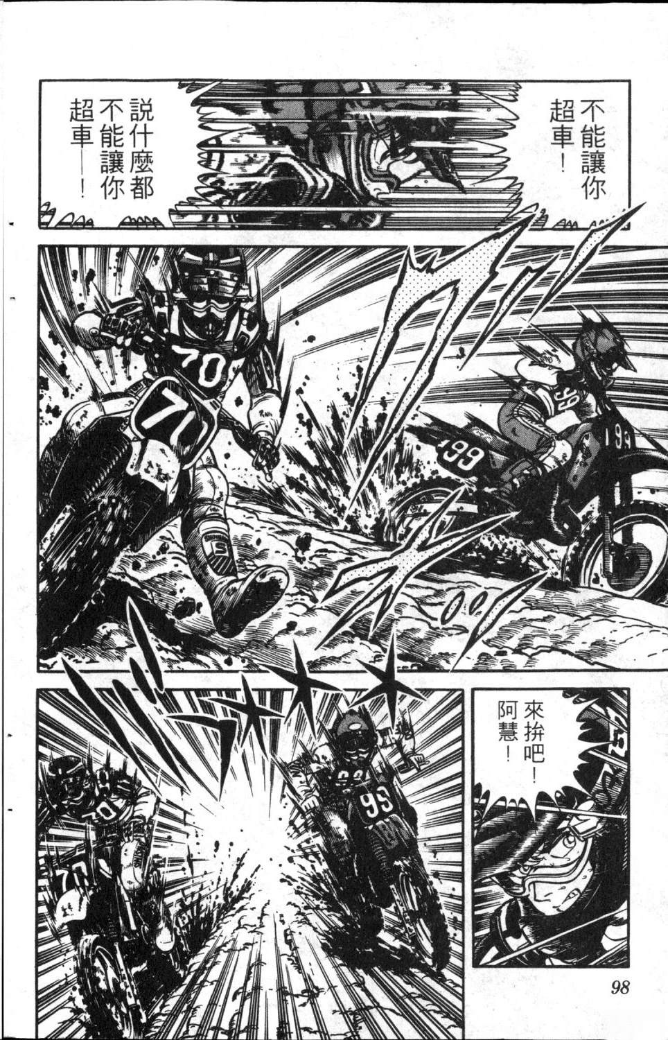 第100页