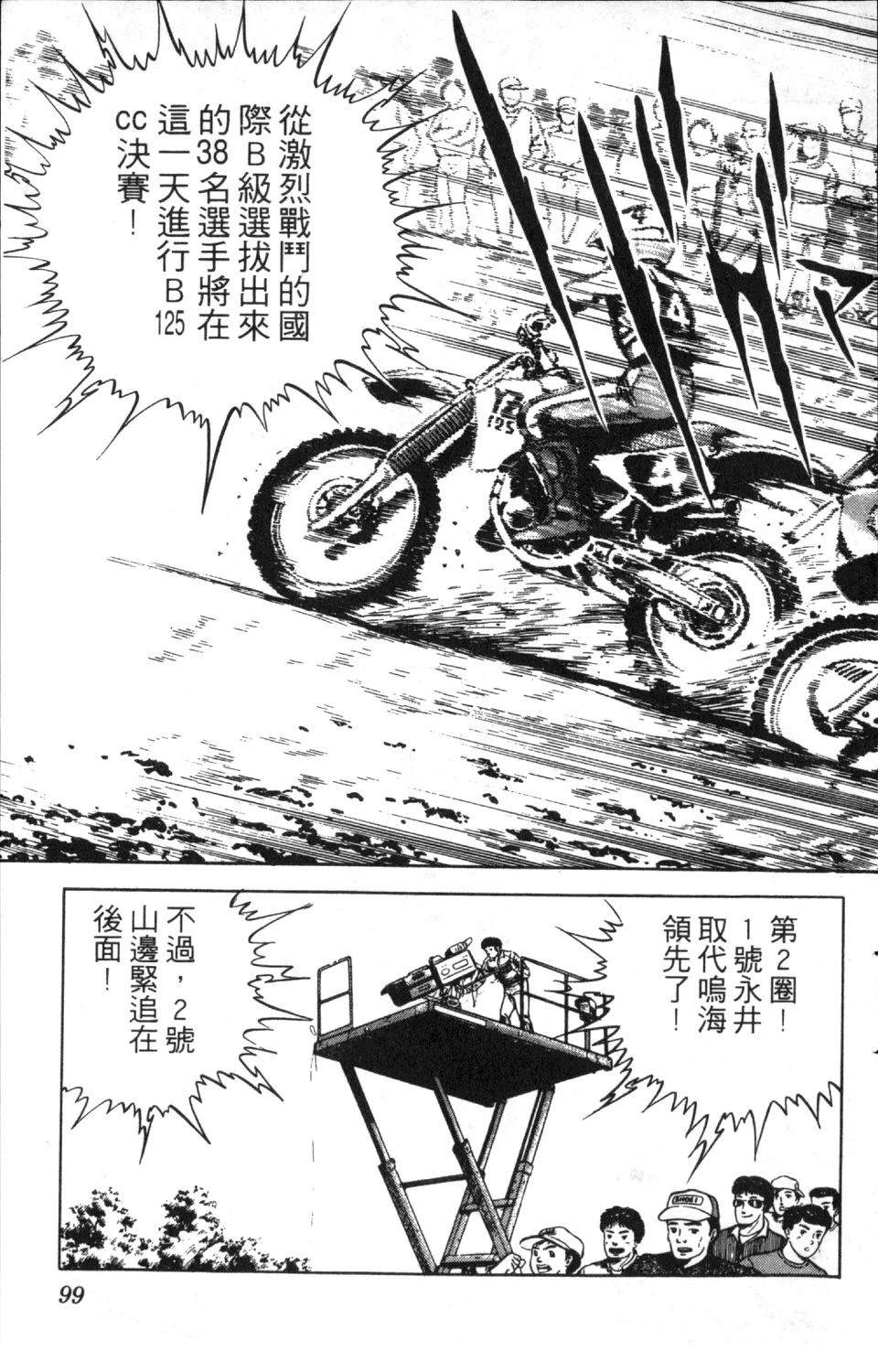 第101页