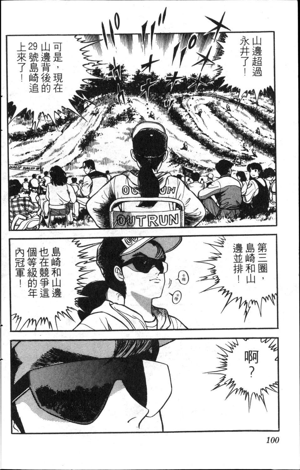 第102页