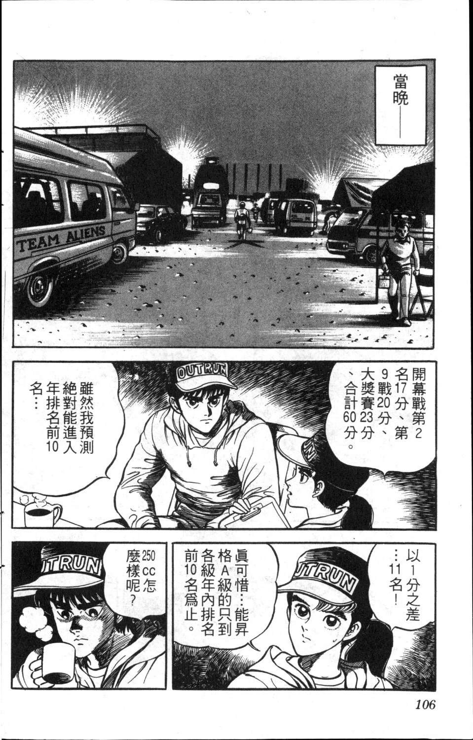 第108页