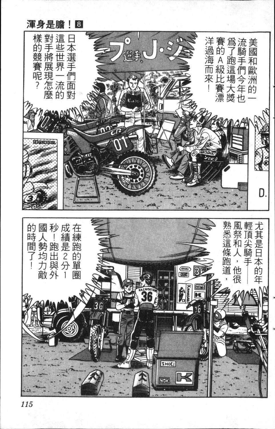 第117页