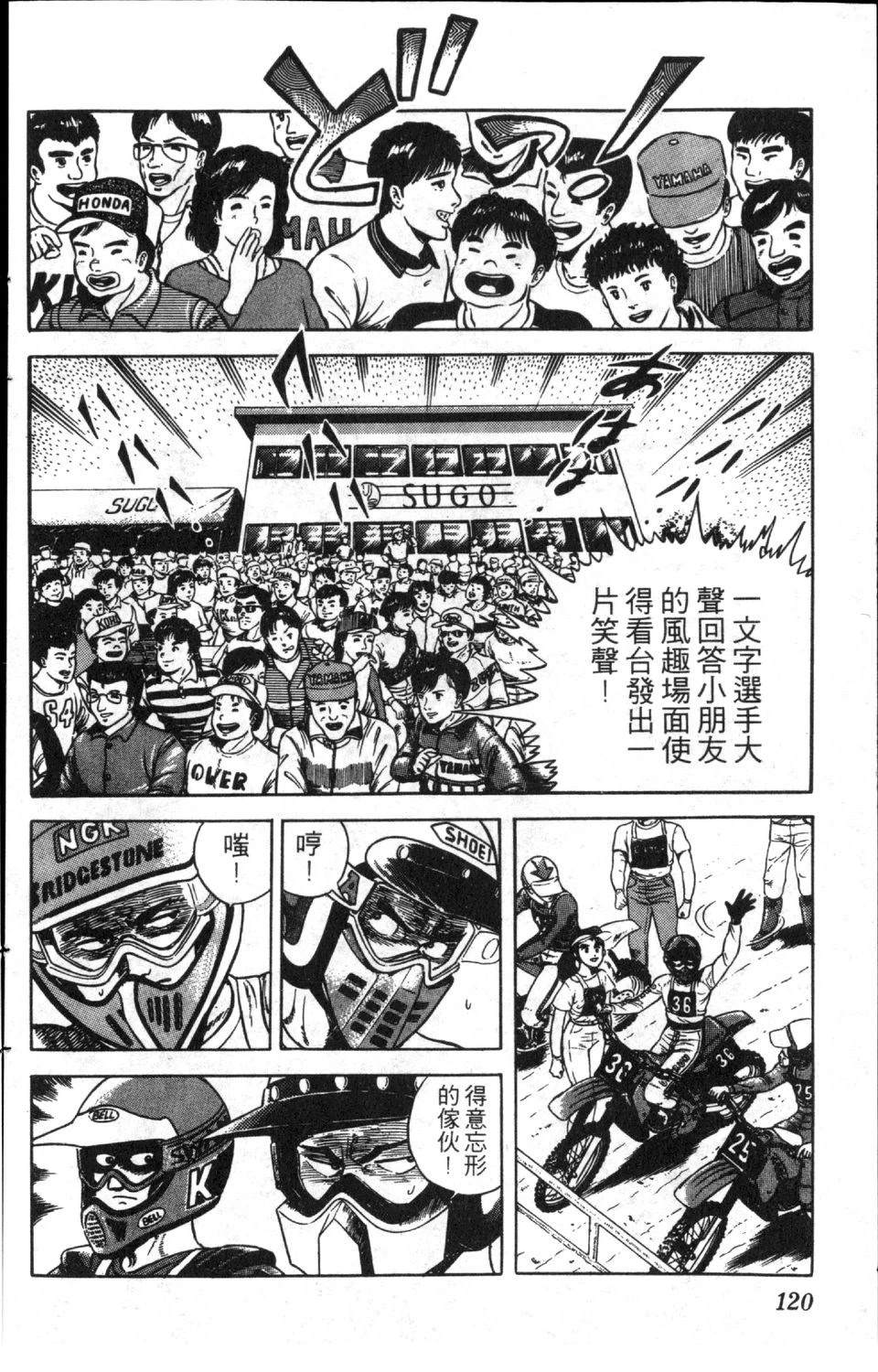 第122页