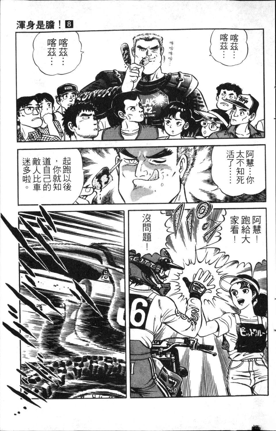 第123页